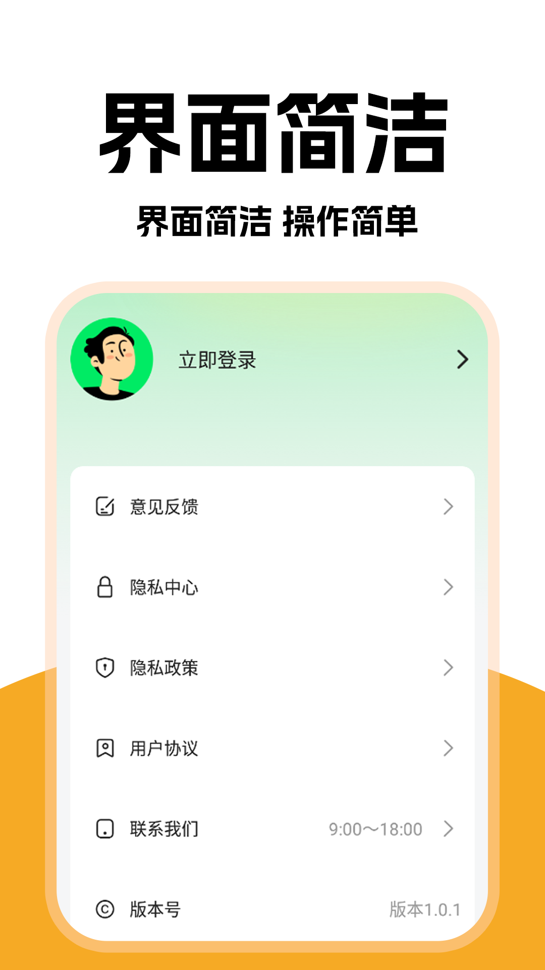 精彩截图-外卖秒送骑士2025官方新版