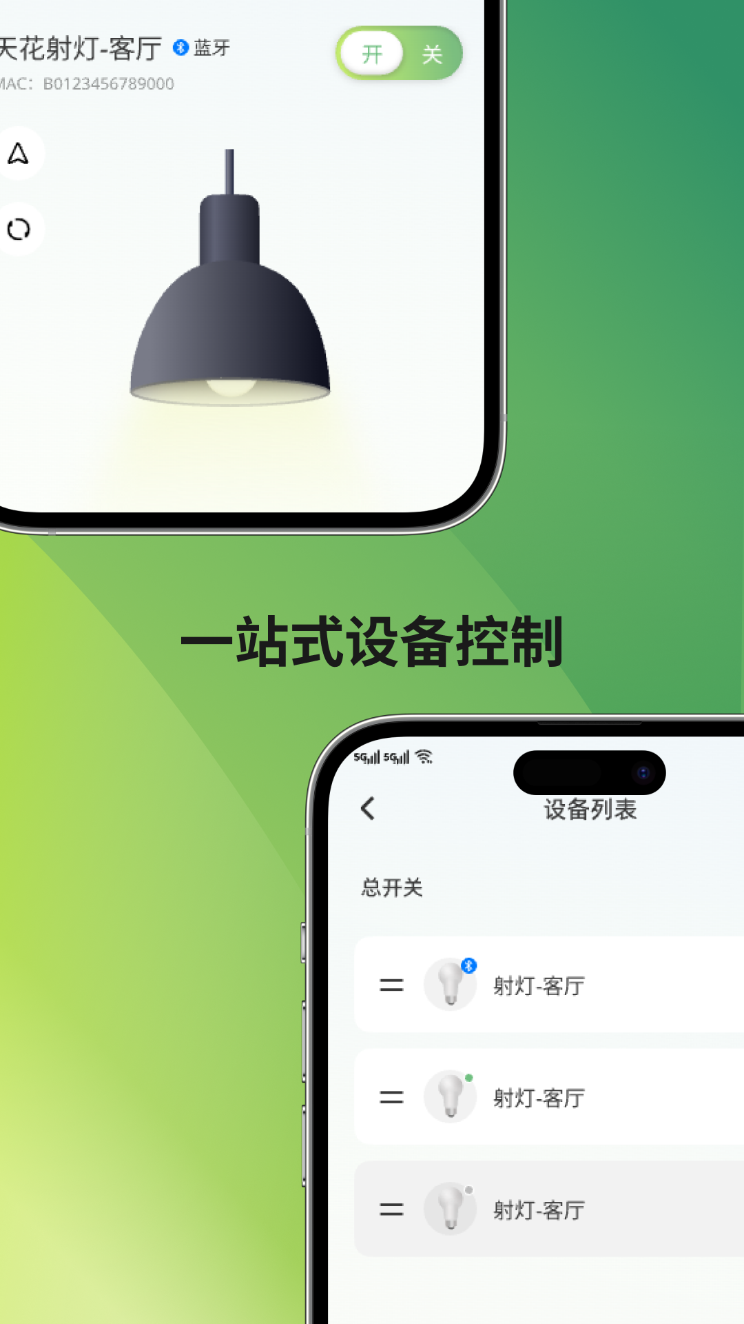 精彩截图-极智派2026官方新版