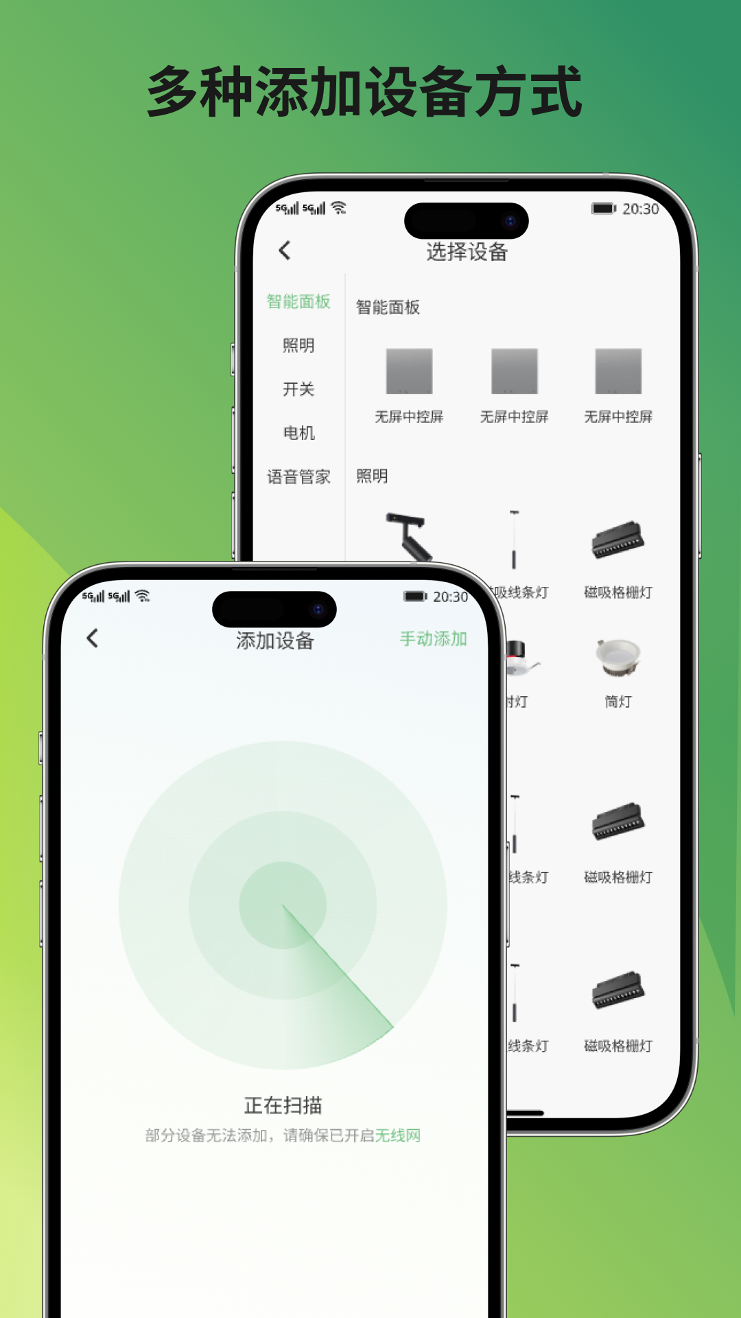 精彩截图-极智派2026官方新版
