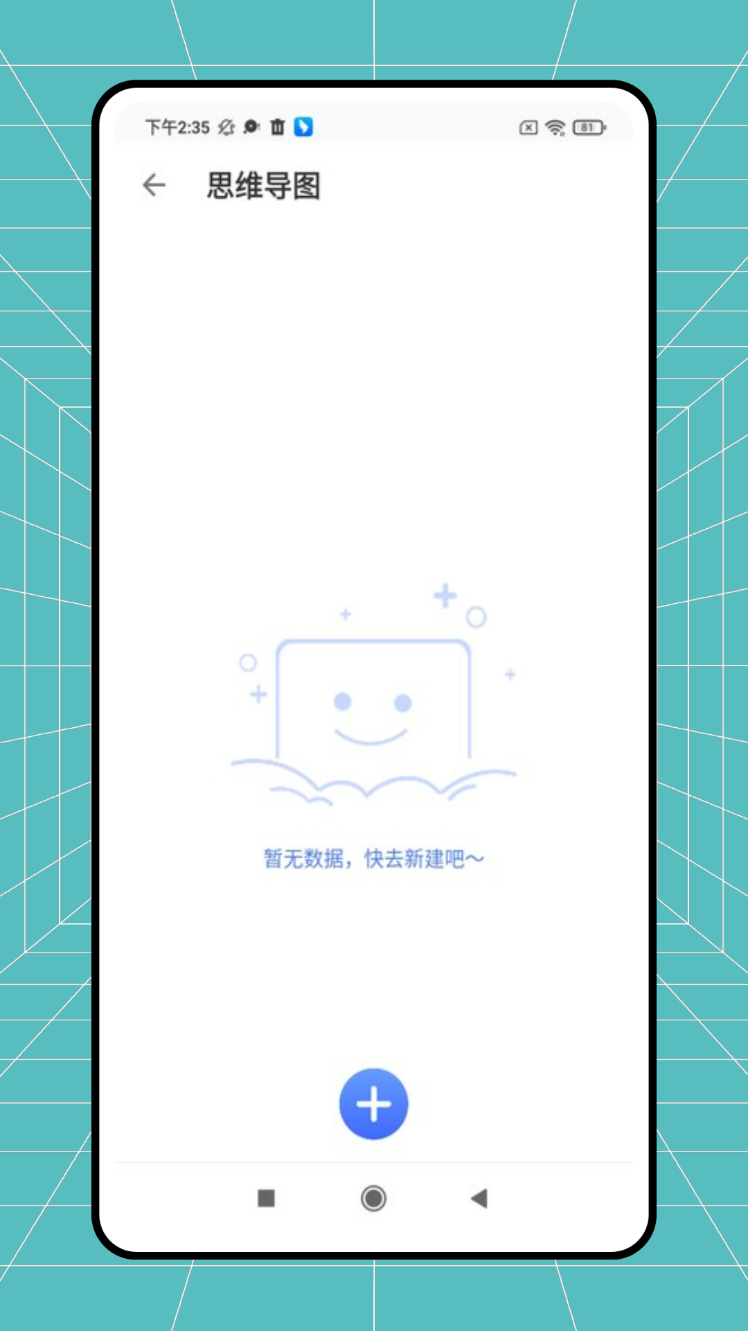 精彩截图-我优越2025官方新版