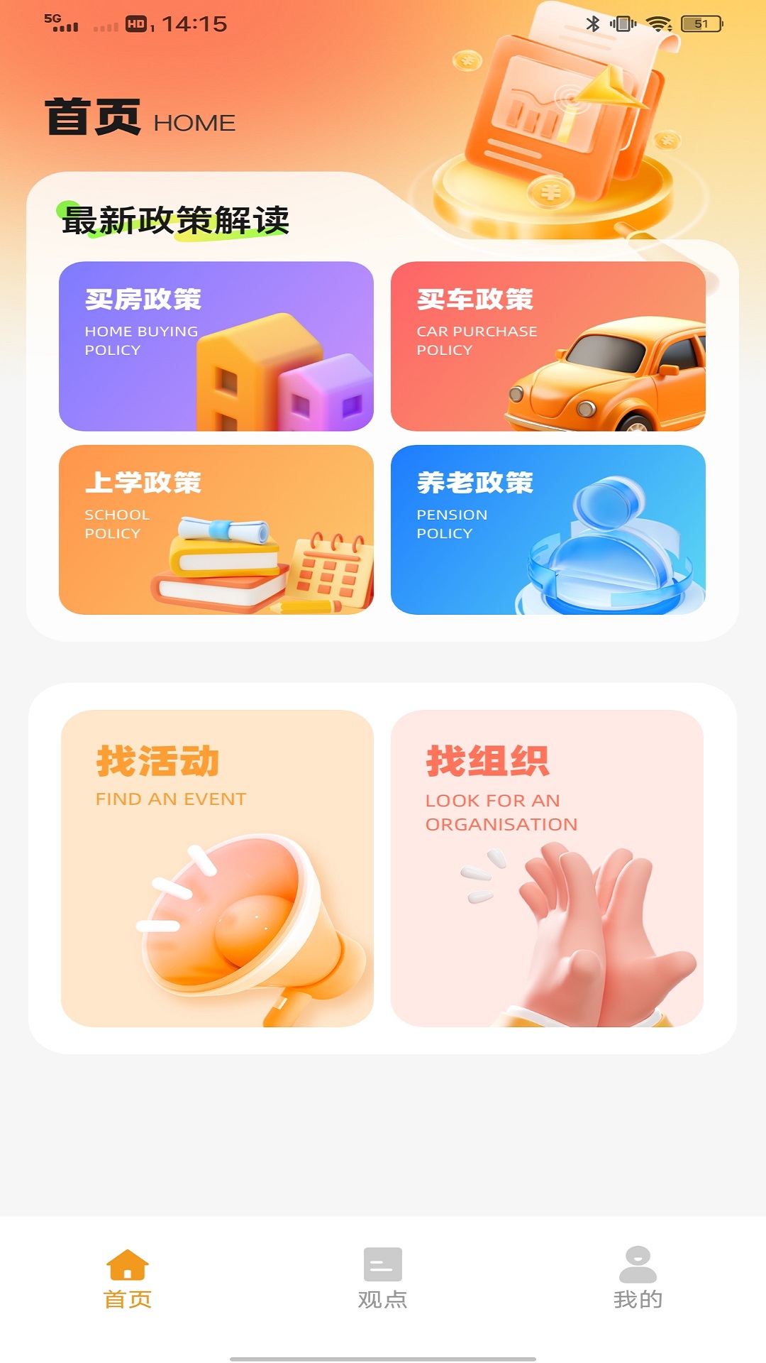 精彩截图-汪汪宝2025官方新版