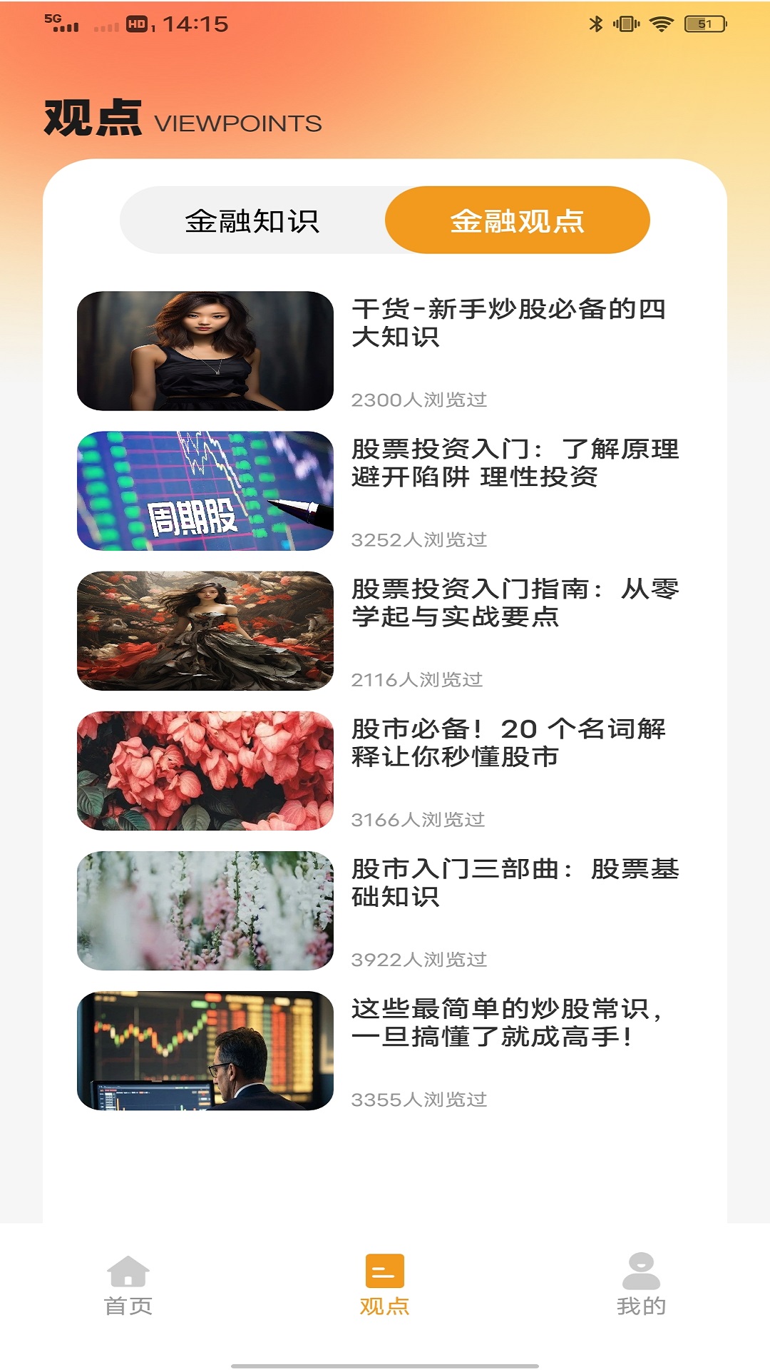 精彩截图-汪汪宝2025官方新版
