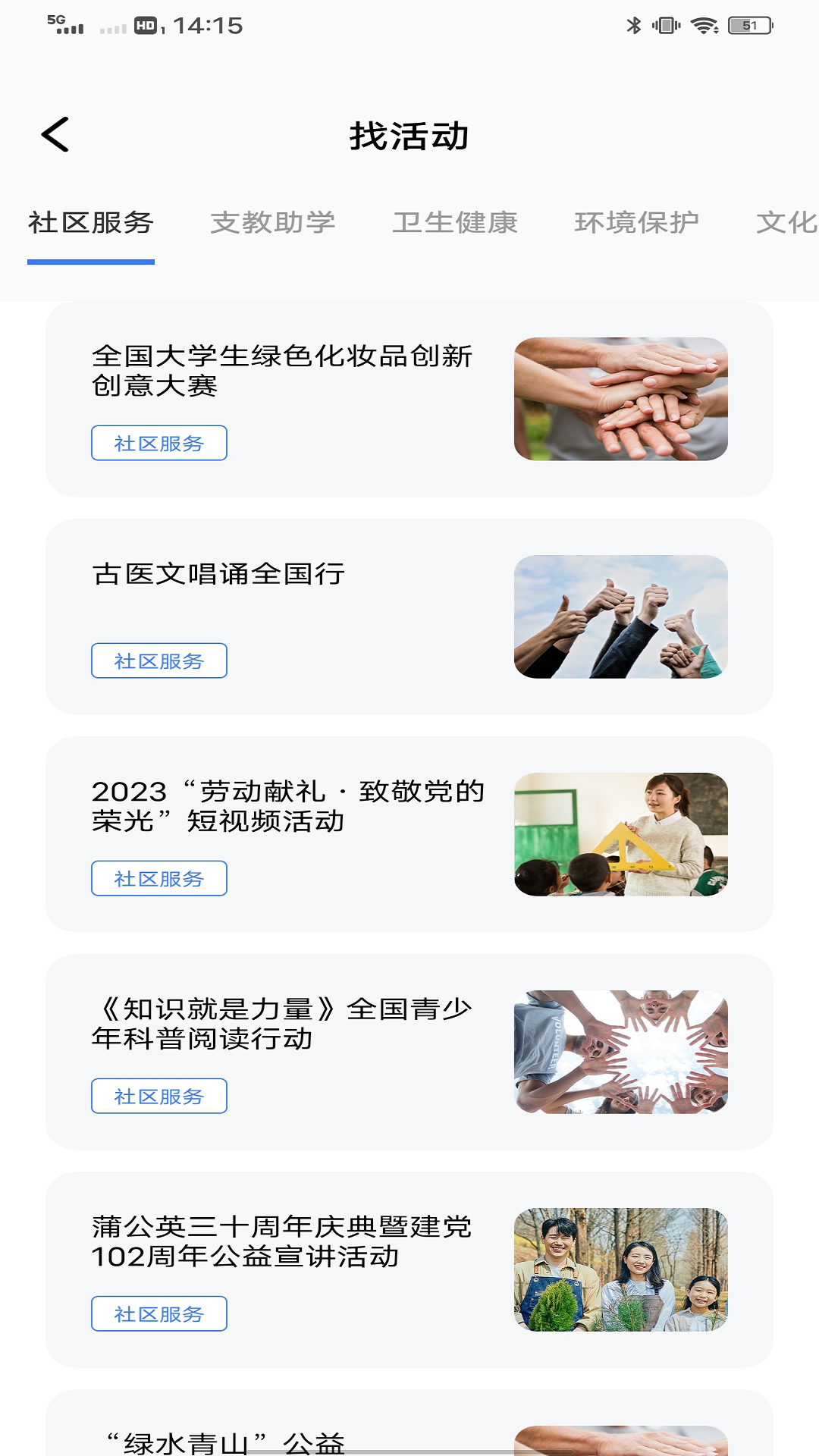 精彩截图-汪汪宝2025官方新版