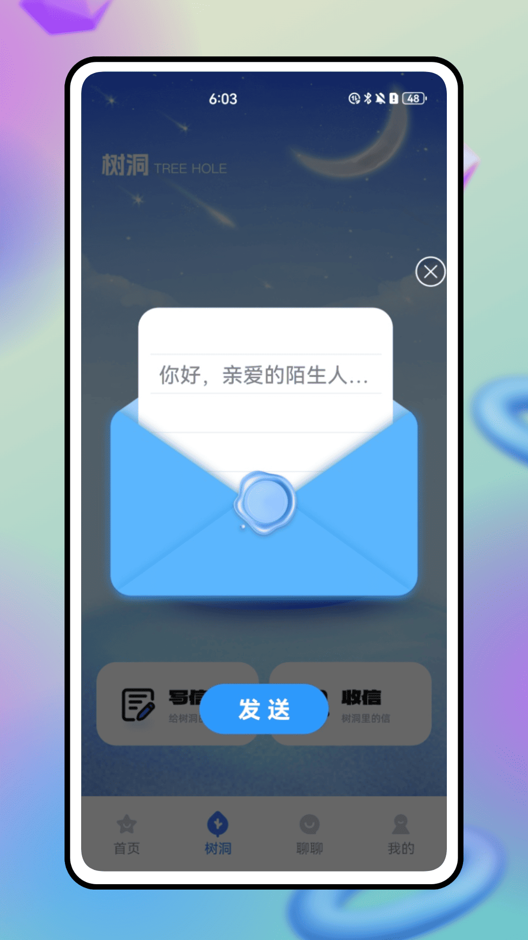 精彩截图-心诉2025官方新版