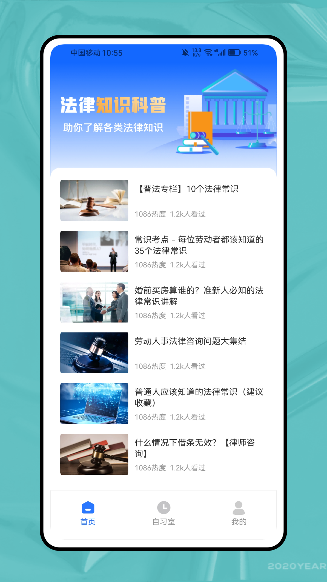 精彩截图-威科法律法规库2025官方新版