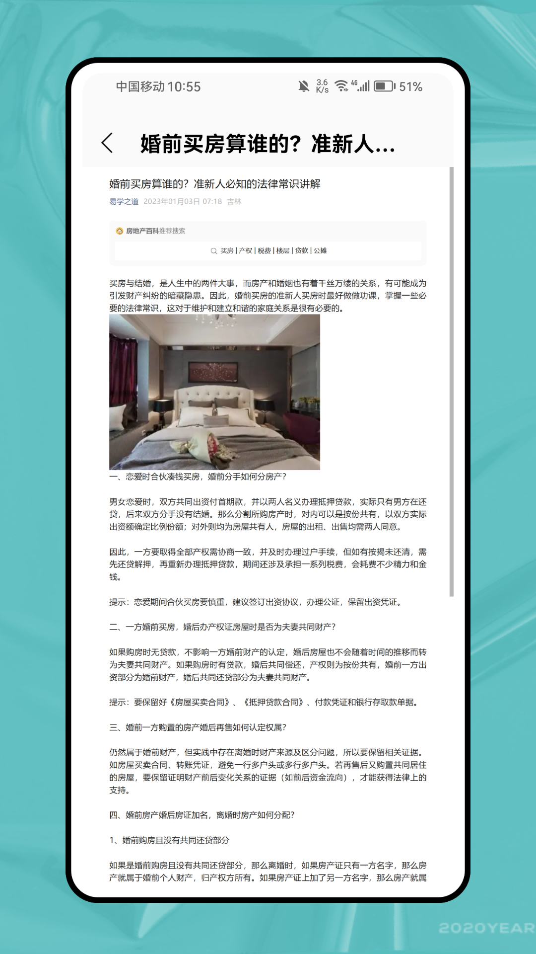 精彩截图-威科法律法规库2025官方新版