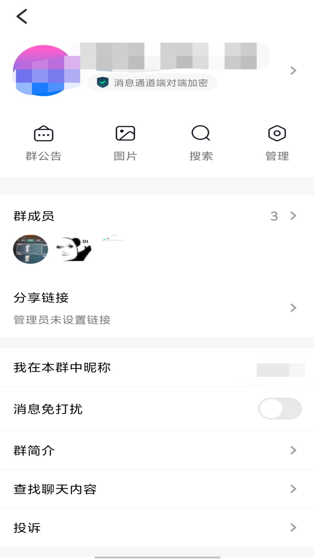 精彩截图-及时达2026官方新版