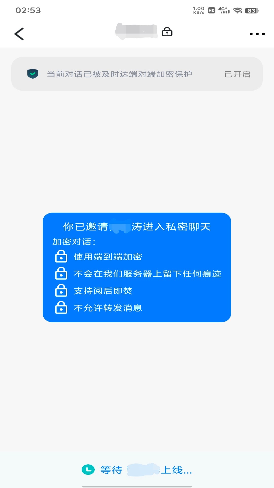 精彩截图-及时达2026官方新版