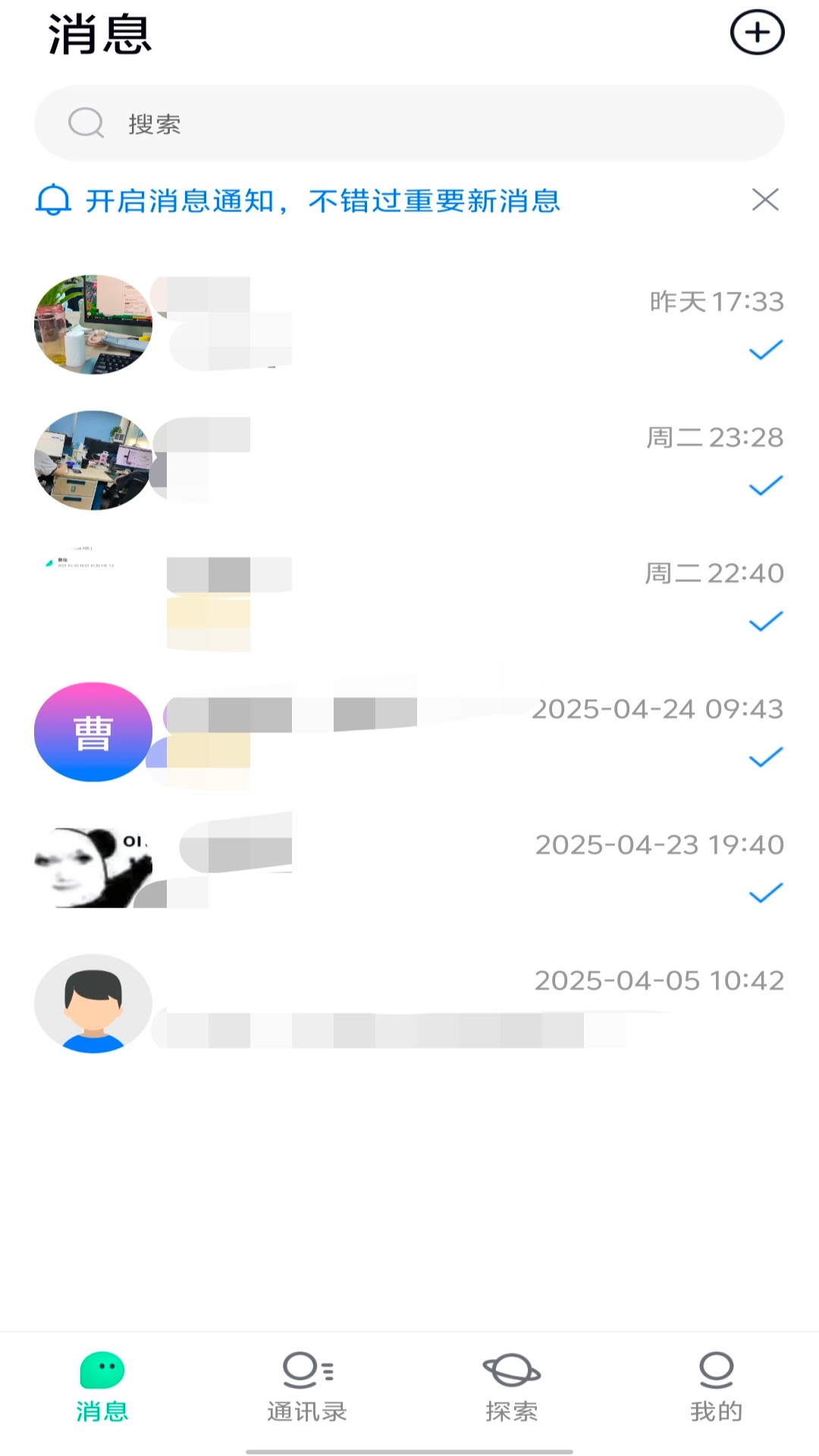 精彩截图-及时达2026官方新版