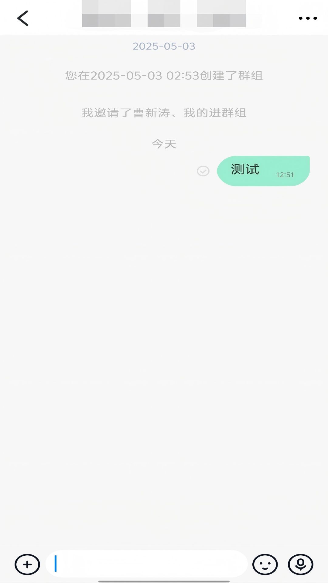 精彩截图-及时达2026官方新版