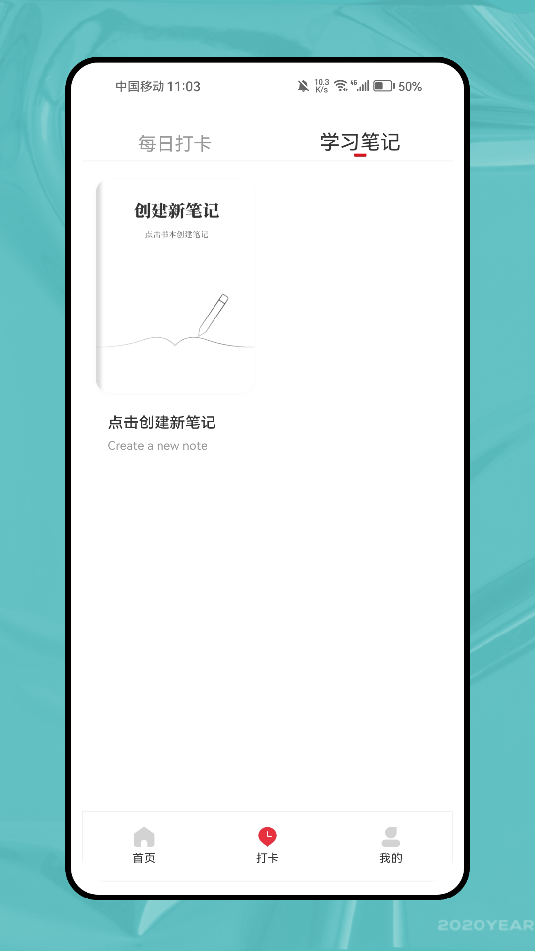 精彩截图-未来教育考试2026官方新版