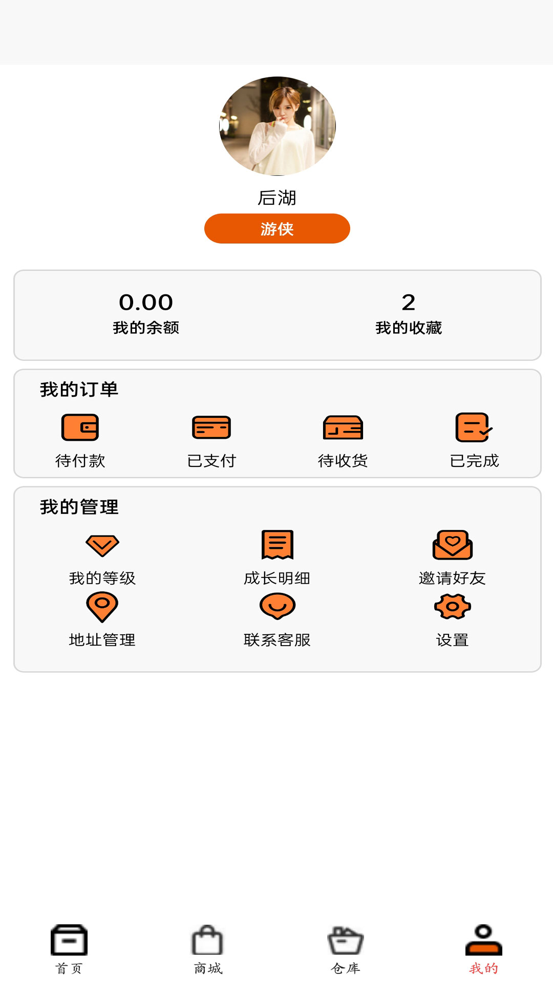 精彩截图-TNT购物2026官方新版
