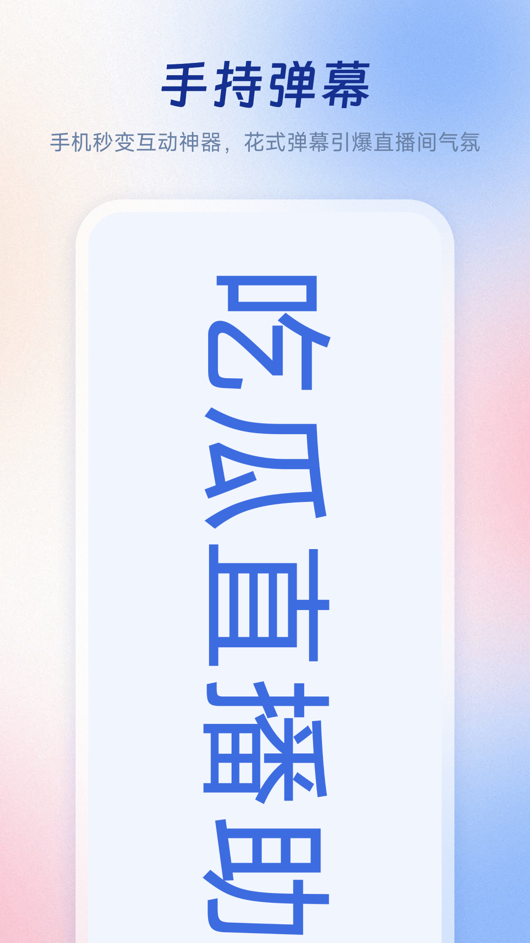 精彩截图-吃瓜直播2026官方新版