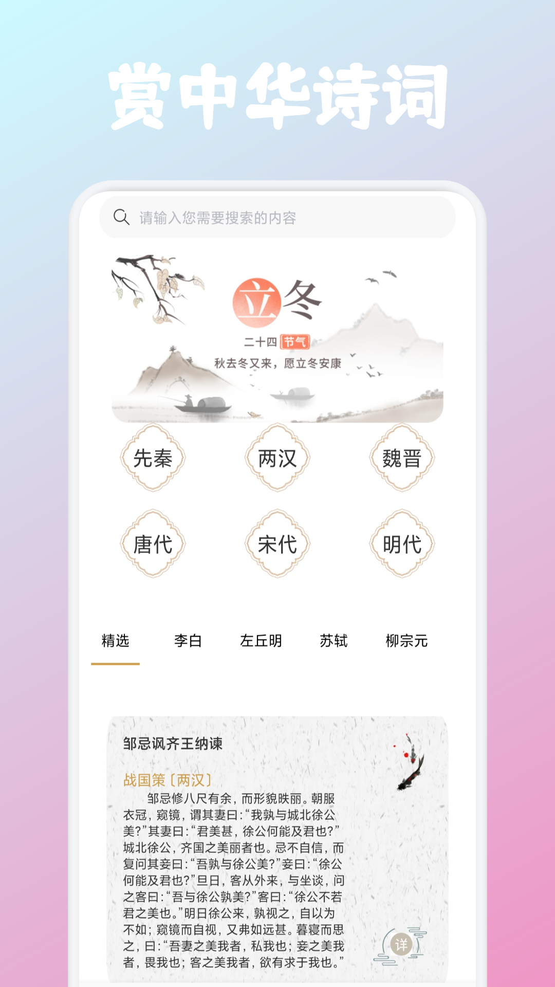 精彩截图-考拉阅读2026官方新版