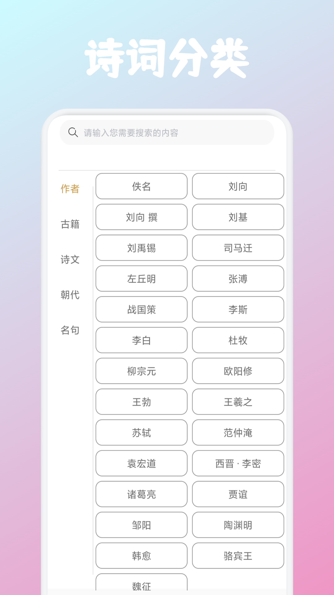 精彩截图-考拉阅读2026官方新版