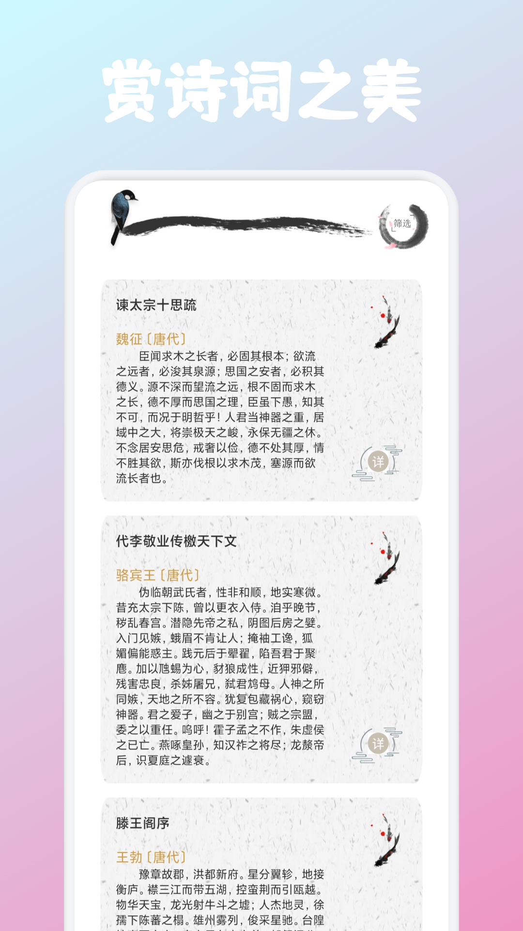 精彩截图-考拉阅读2026官方新版