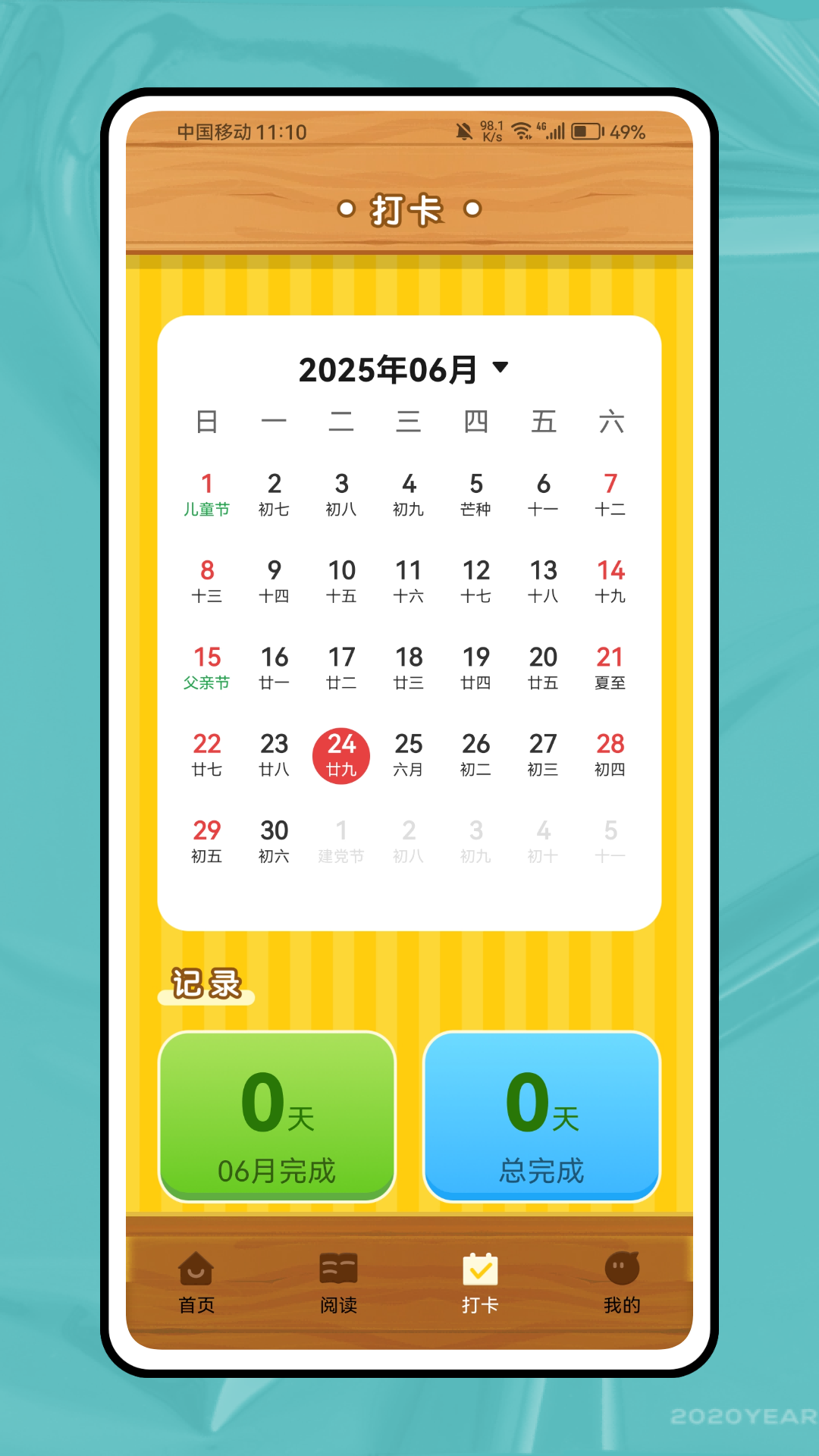 精彩截图-彼恩2025官方新版