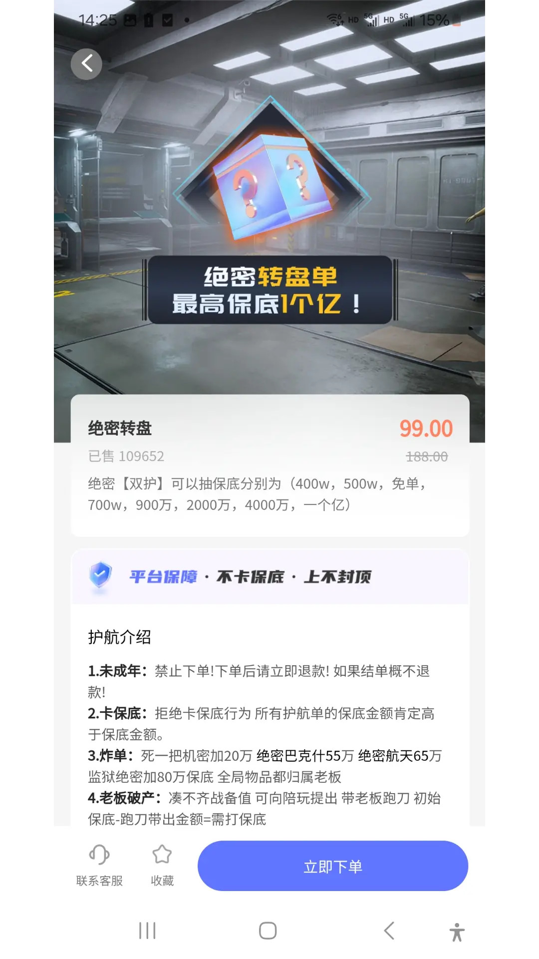 精彩截图-恶龙电竞2026官方新版