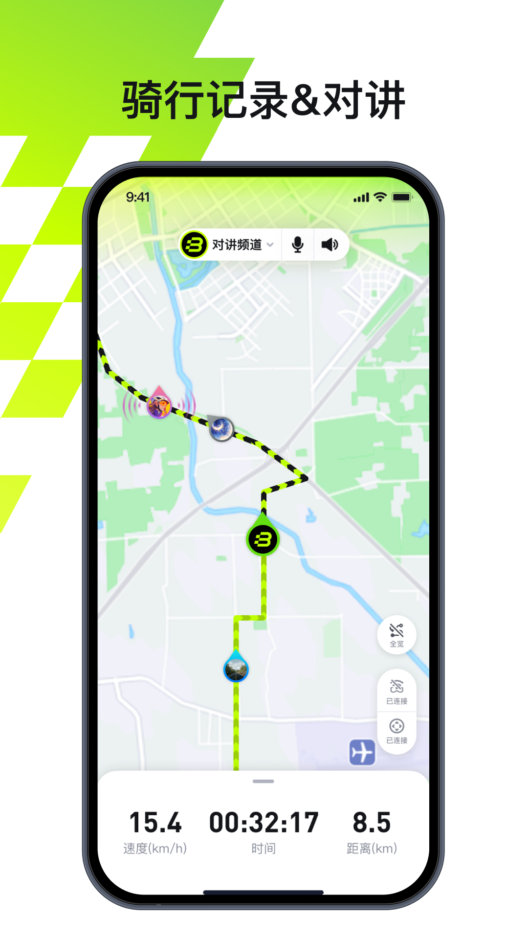 精彩截图-BleeqUp2026官方新版