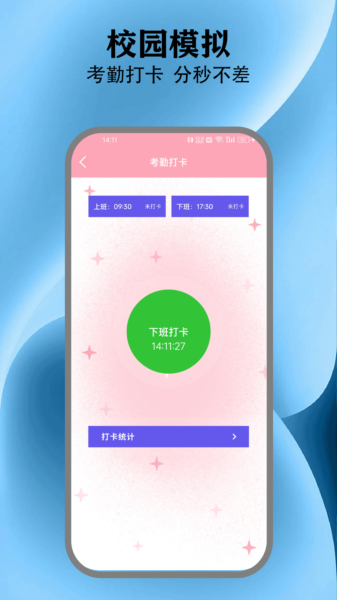 精彩截图-校园女生模拟器2026官方新版