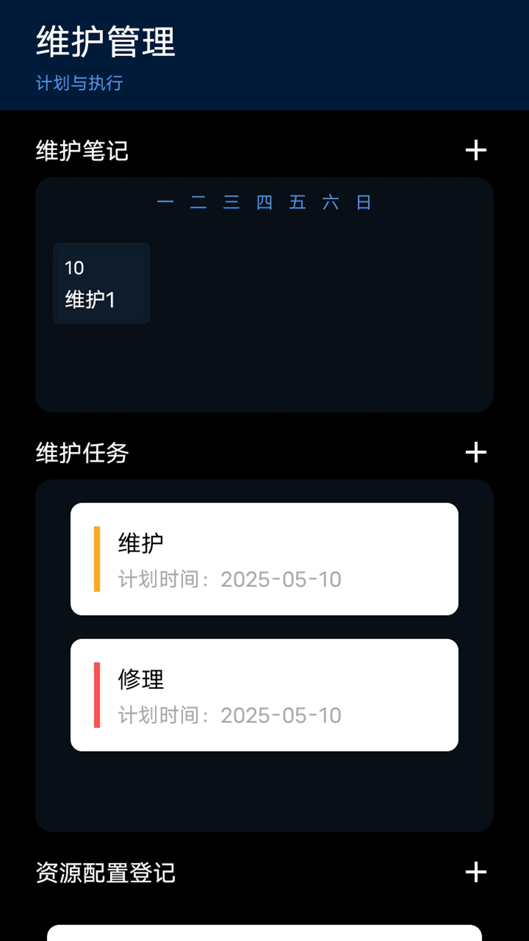 精彩截图-造桥模拟器2026官方新版