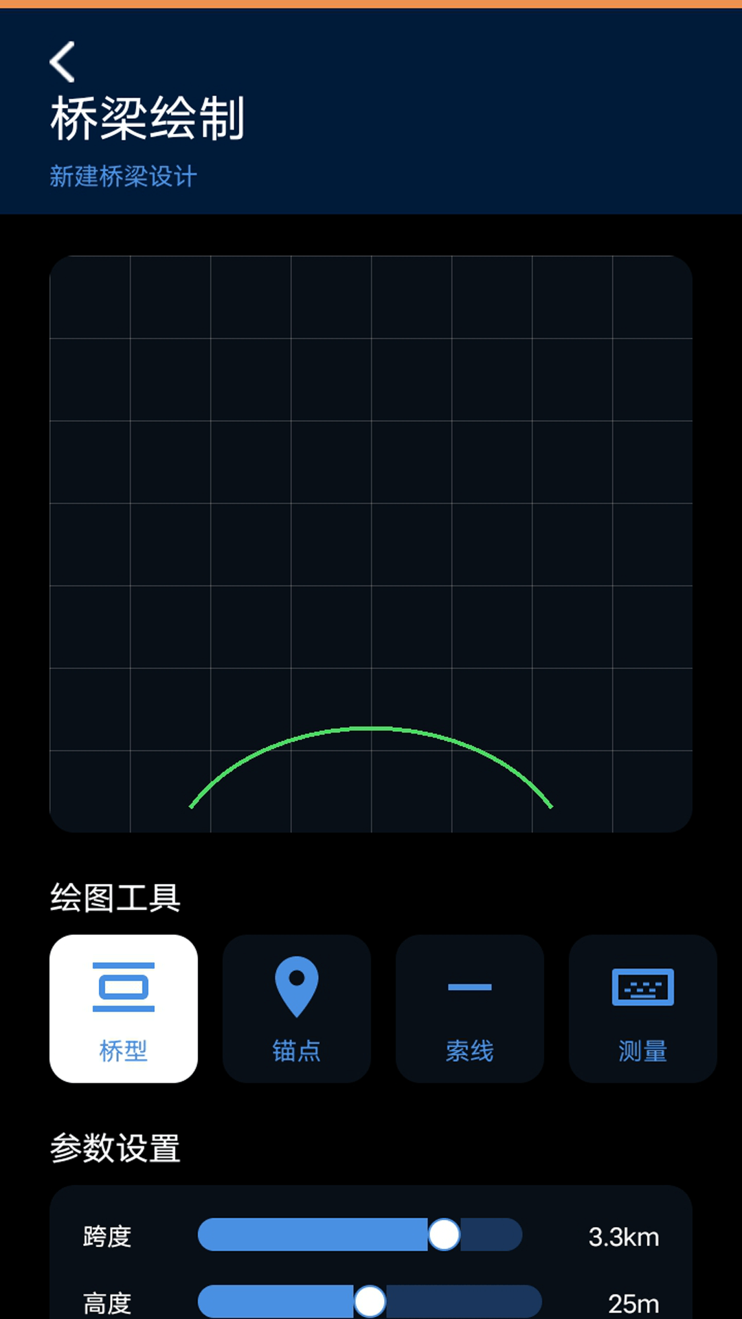 精彩截图-造桥模拟器2026官方新版