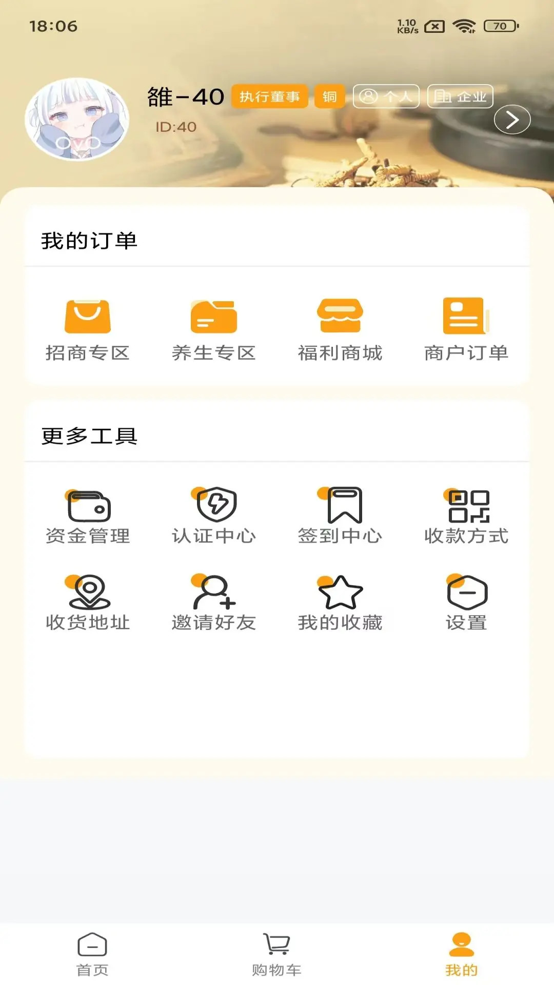 精彩截图-雒家传2026官方新版