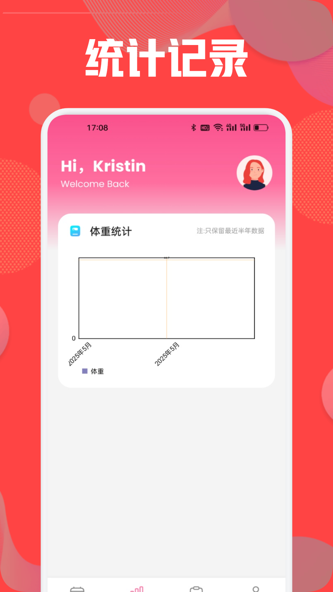 精彩截图-玉凤月记2026官方新版