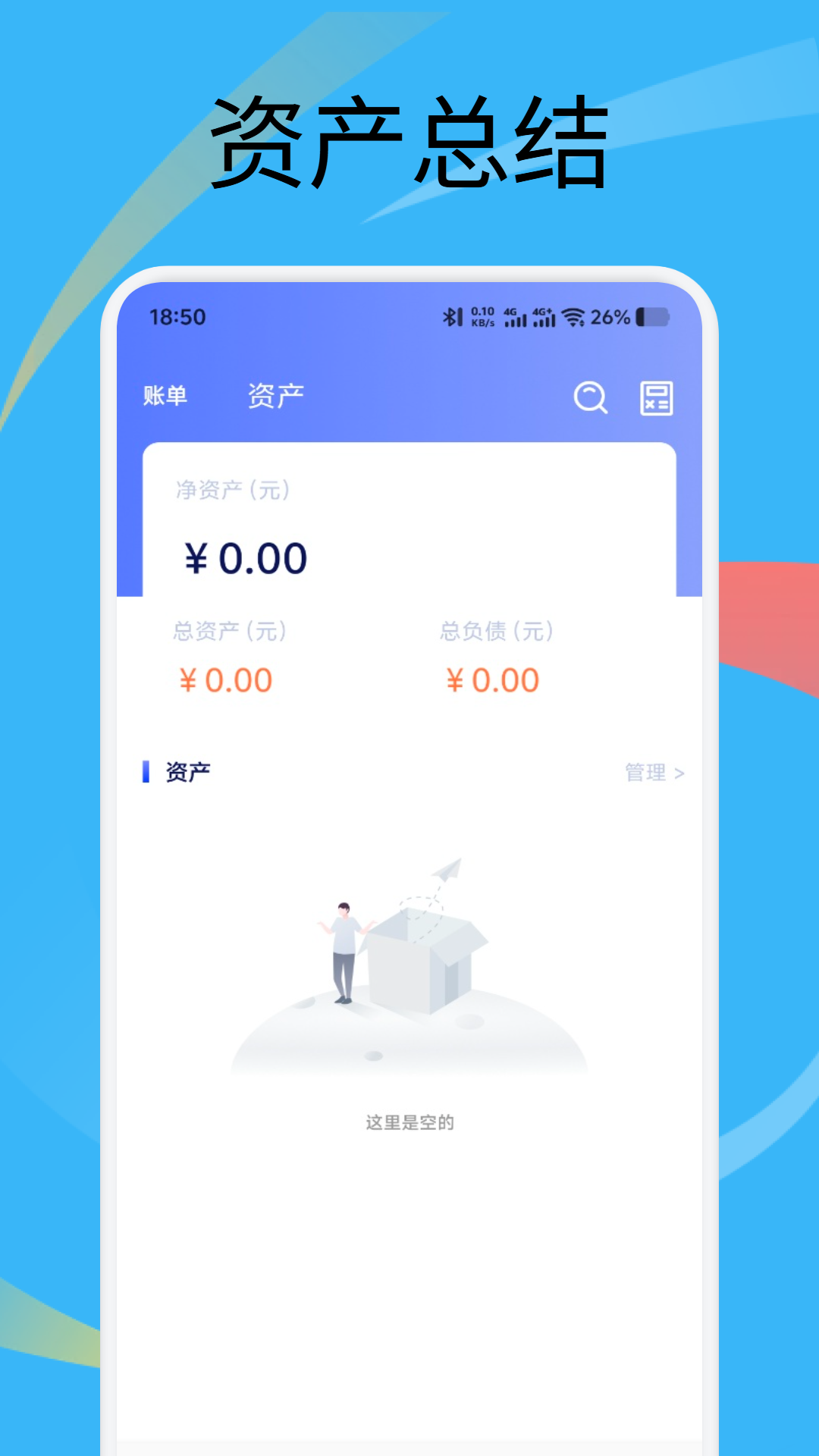 精彩截图-华金汇2026官方新版