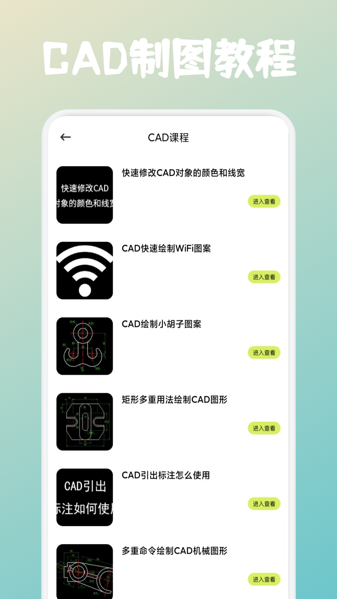 精彩截图-aveqro2026官方新版