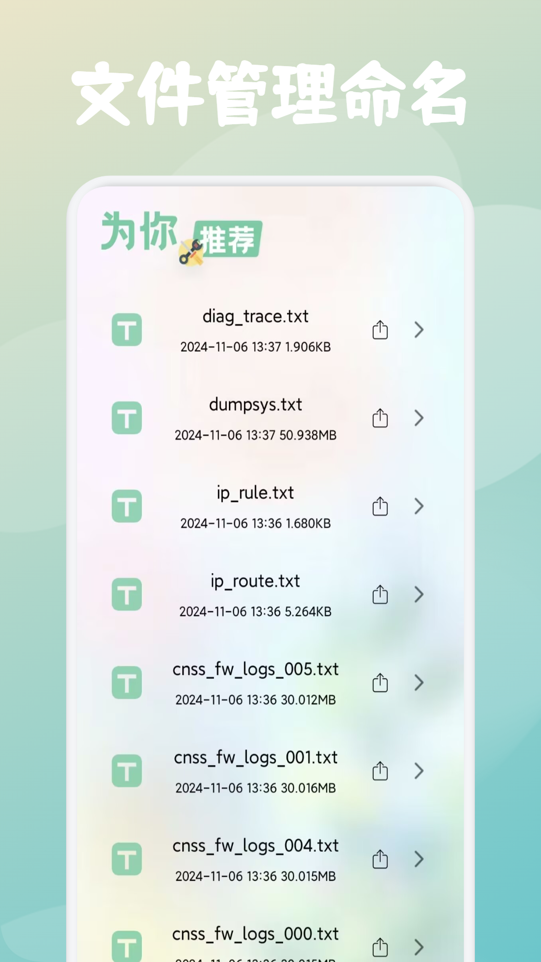 精彩截图-aveqro2026官方新版