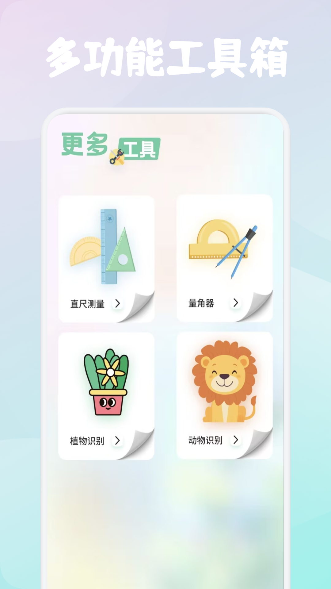 精彩截图-aveqro2026官方新版