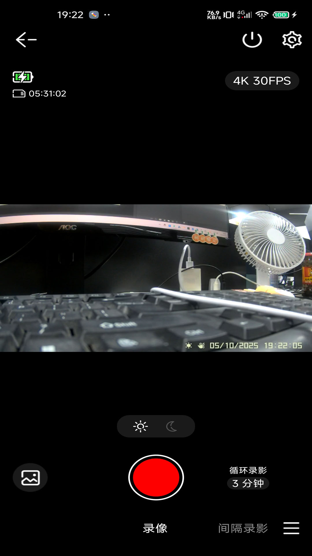 精彩截图-CameraDV2026官方新版