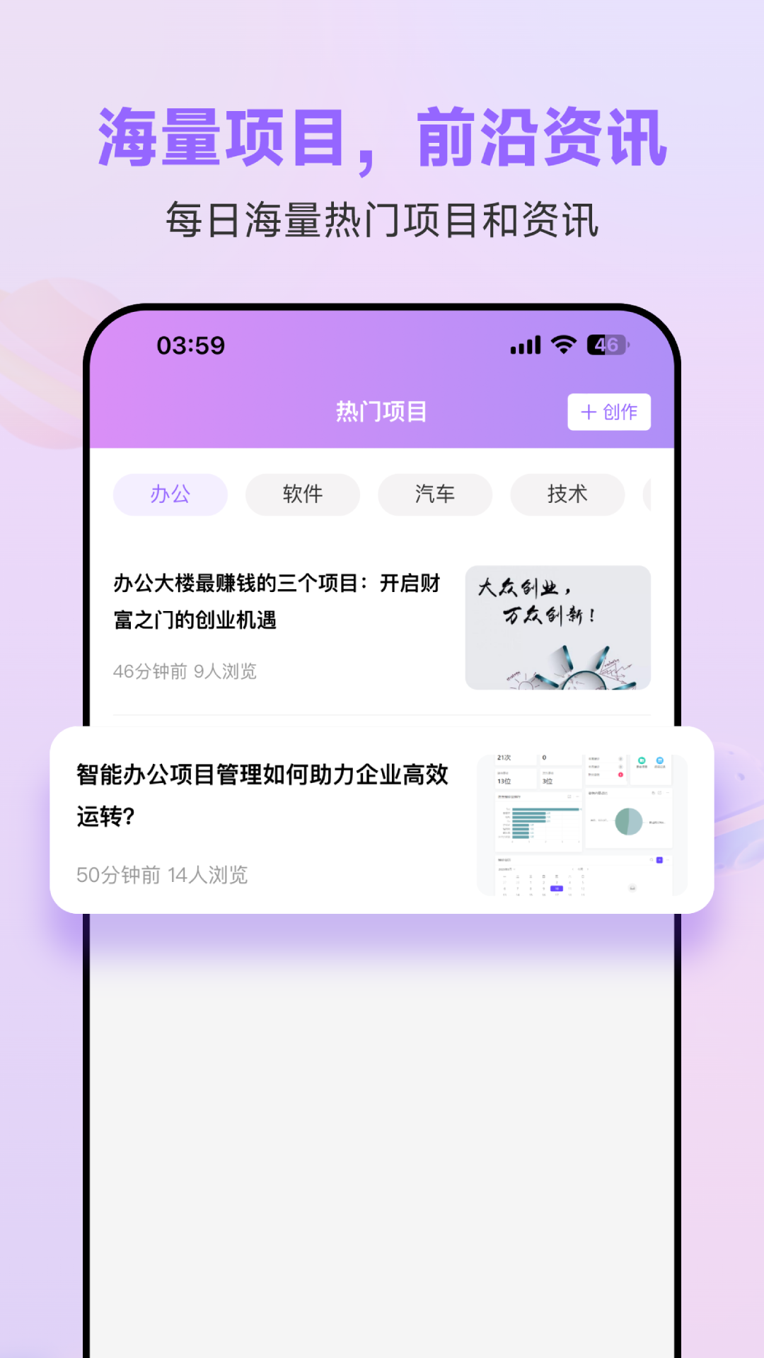 精彩截图-赚客星球2026官方新版