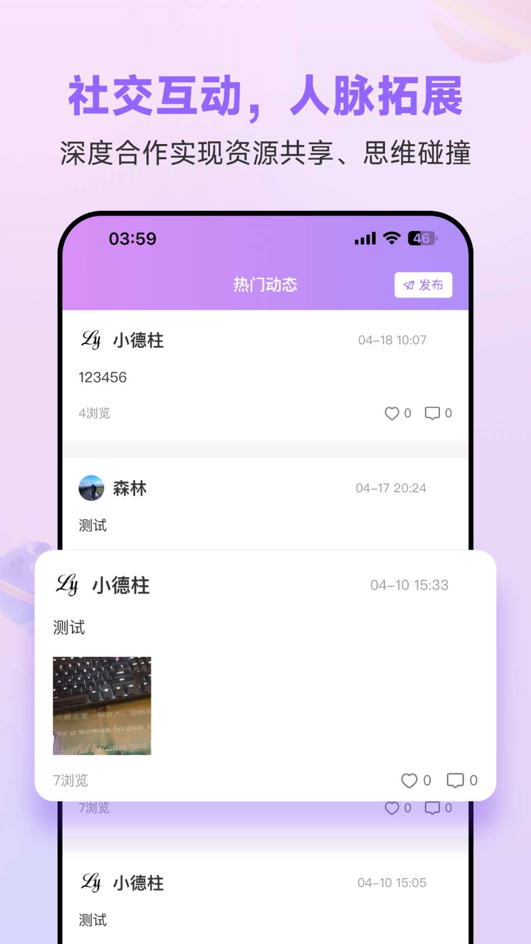 精彩截图-赚客星球2026官方新版