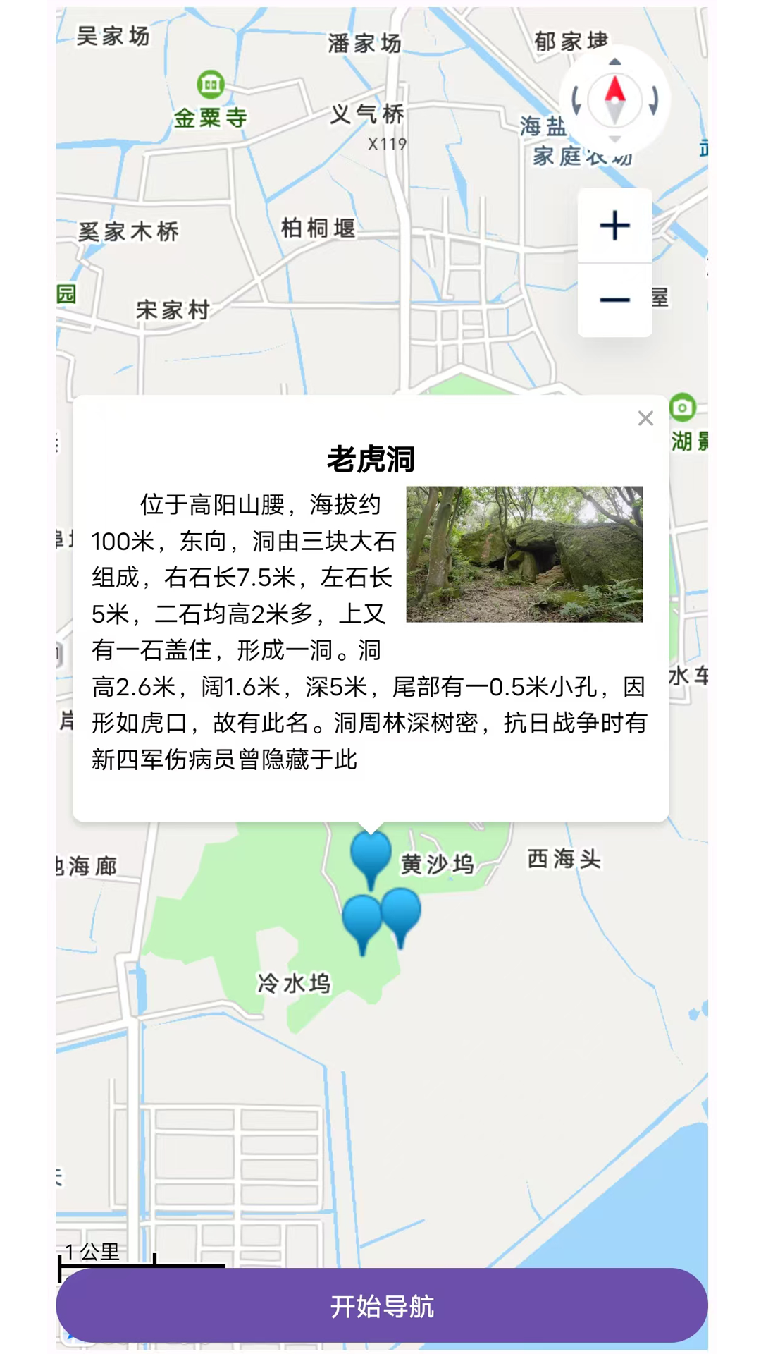 精彩截图-南北映山红2026官方新版