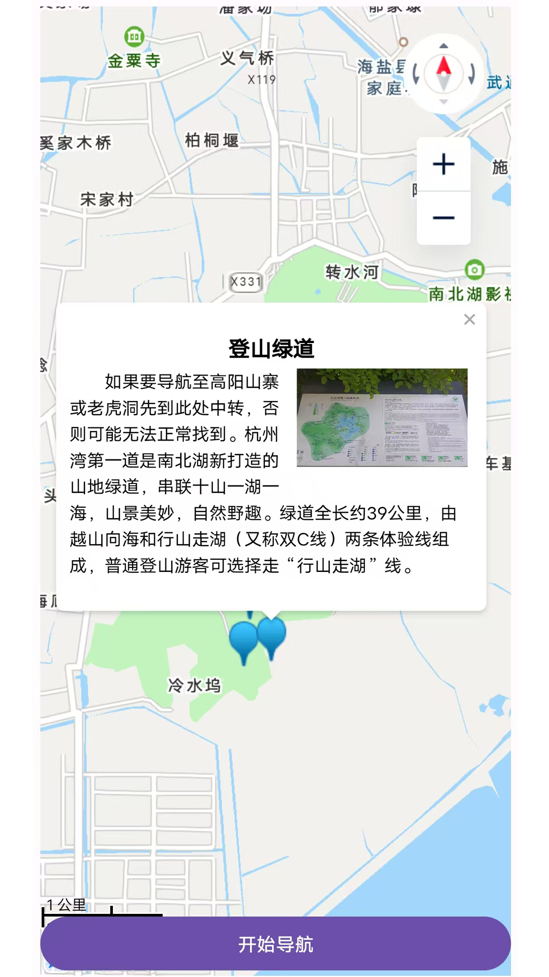 精彩截图-南北映山红2026官方新版