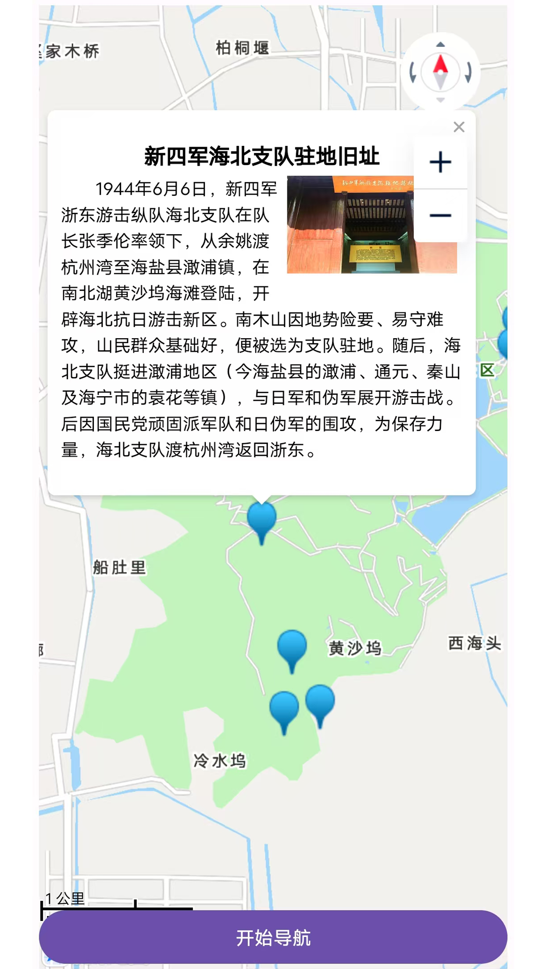 精彩截图-南北映山红2026官方新版