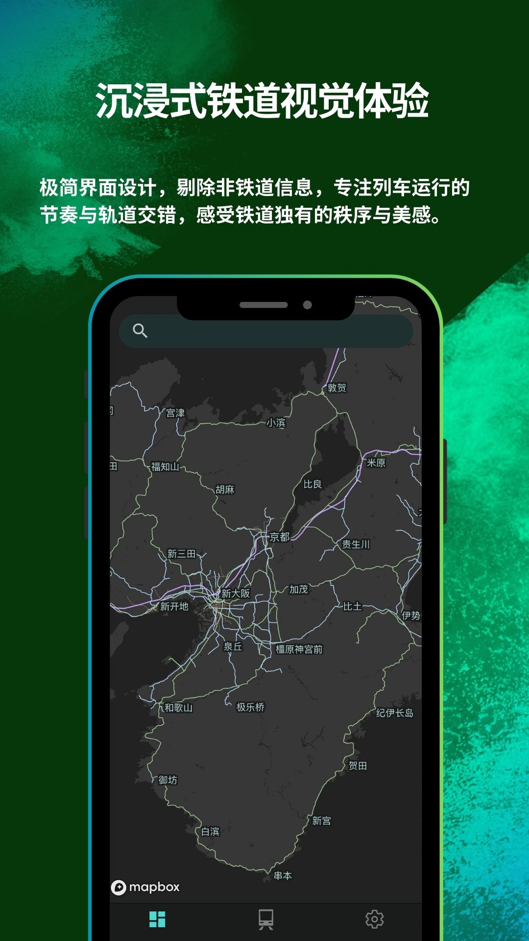 精彩截图-RailAround2025官方新版