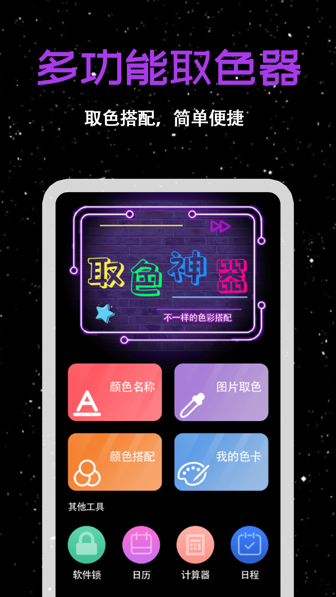 精彩截图-色喵2025官方新版