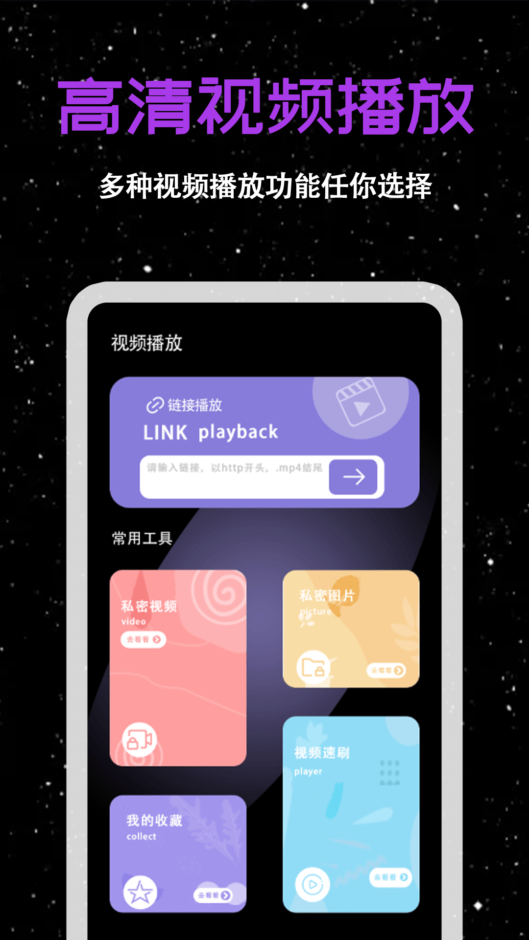 精彩截图-色喵2025官方新版