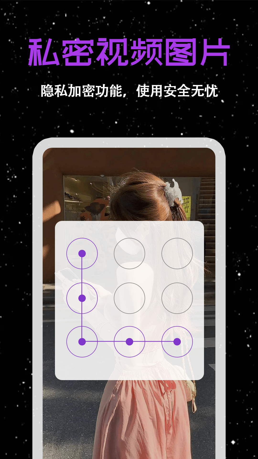 精彩截图-色喵2026官方新版
