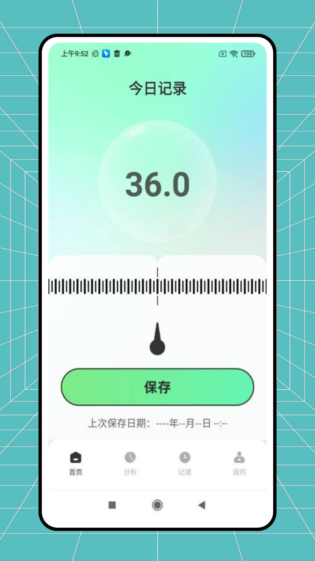 精彩截图-发烧总管2026官方新版