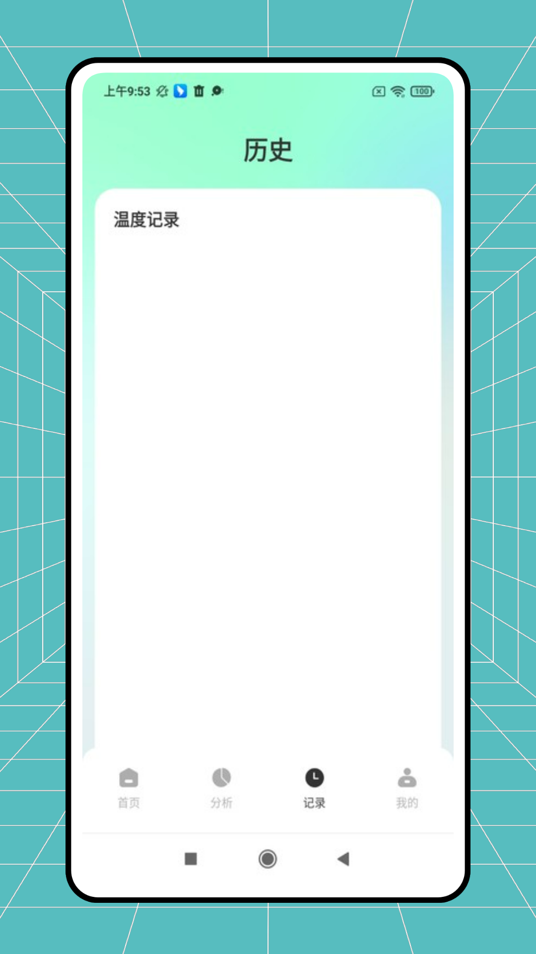 精彩截图-发烧总管2026官方新版
