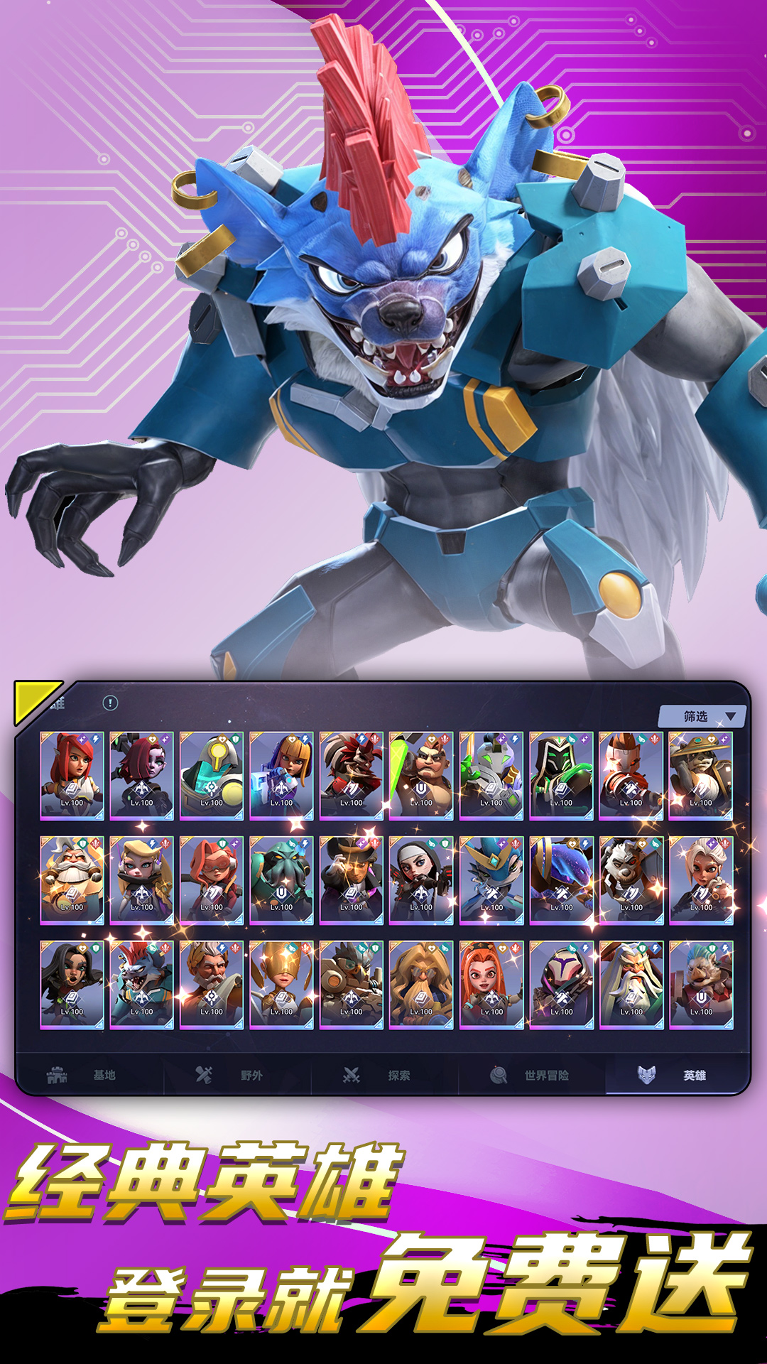 精彩截图-传奇小分队2026官方新版