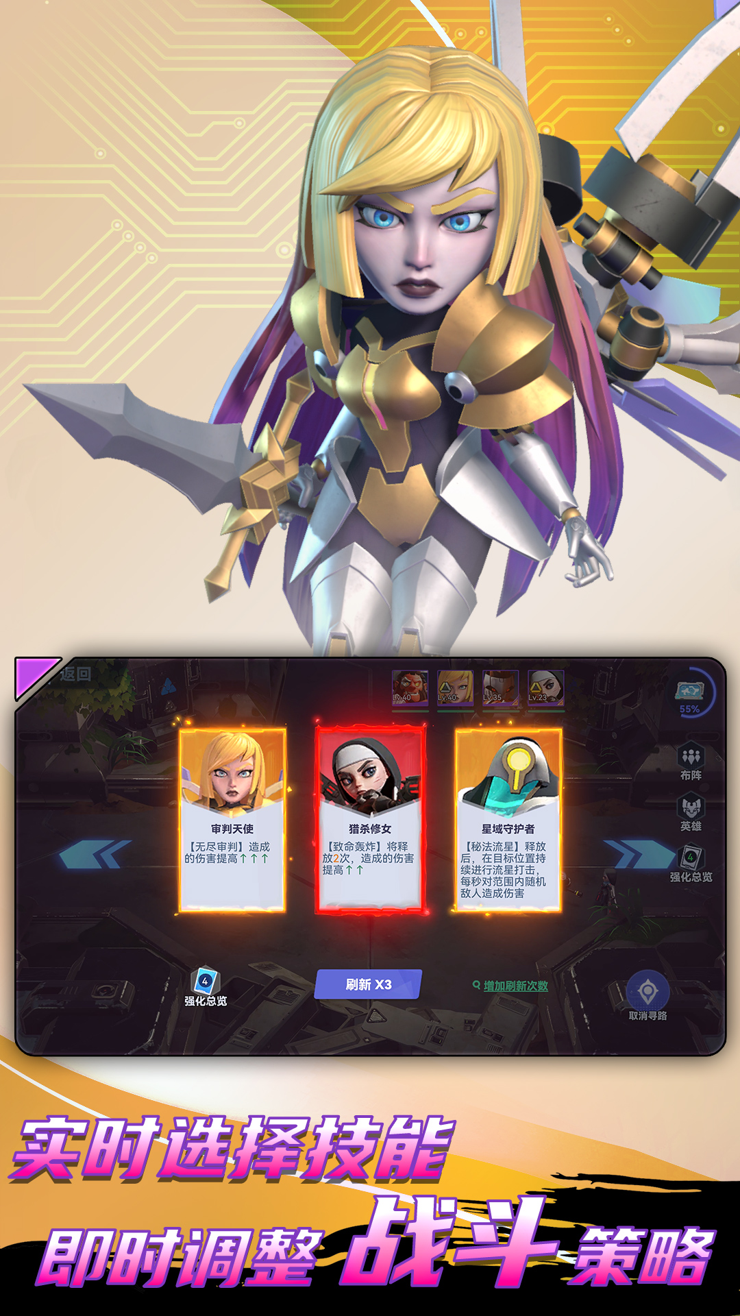 精彩截图-传奇小分队2026官方新版