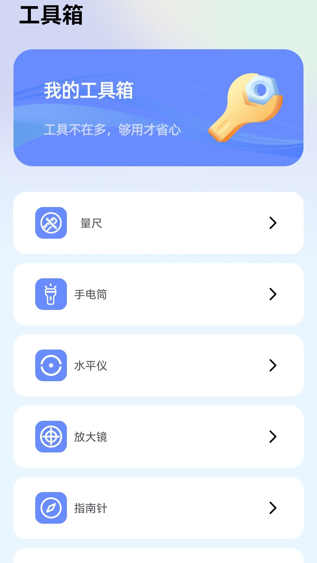 精彩截图-雷霆加速2026官方新版