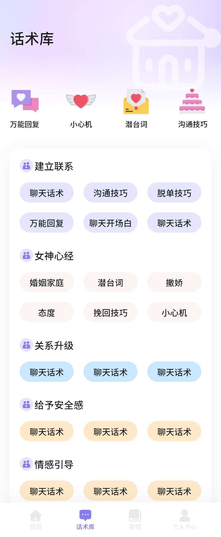精彩截图-慧元惠2026官方新版