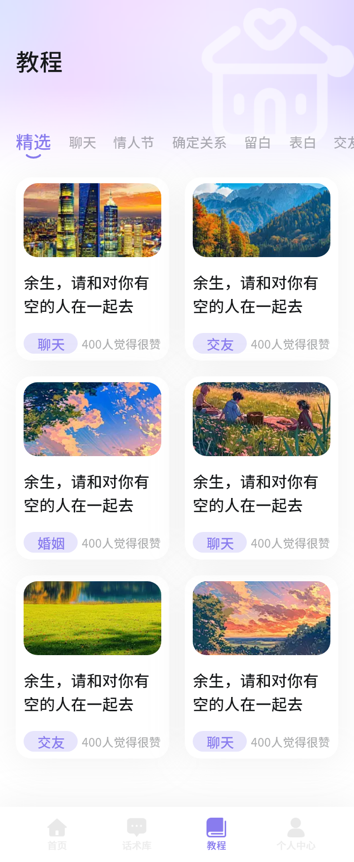 精彩截图-慧元惠2026官方新版