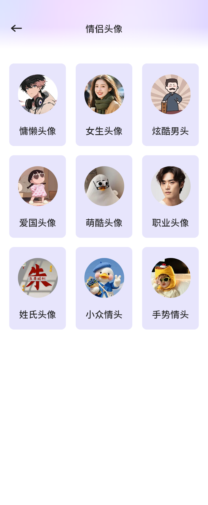 精彩截图-慧元惠2026官方新版